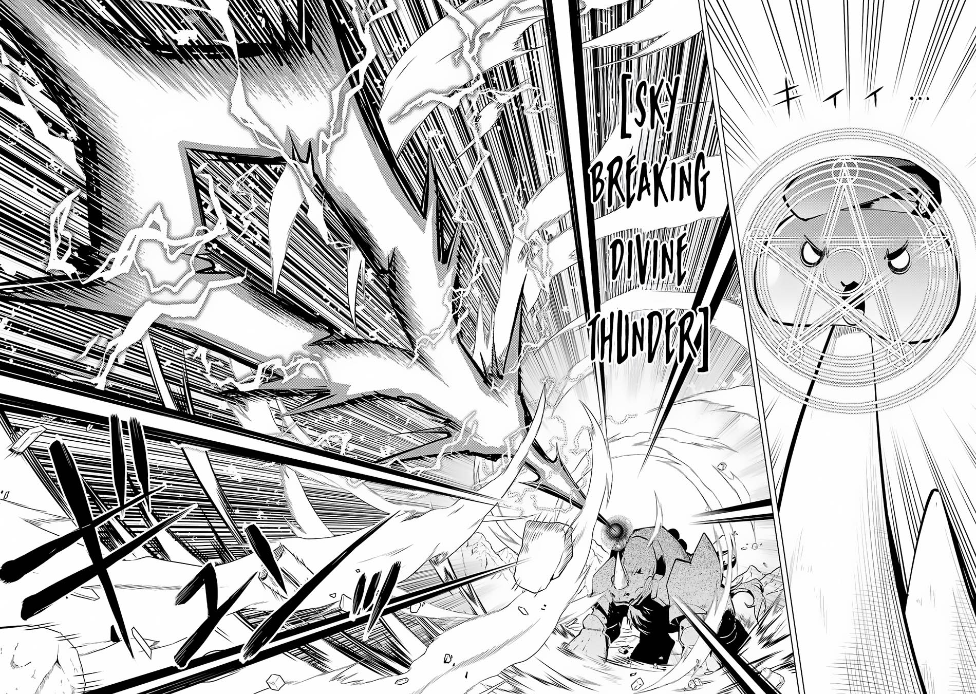 Tensei Kenja no Isekai Life – Daini no Shokugyou o Ete, Sekai Saikyou ni Narimashita Chapter 67.1 Gambar 10