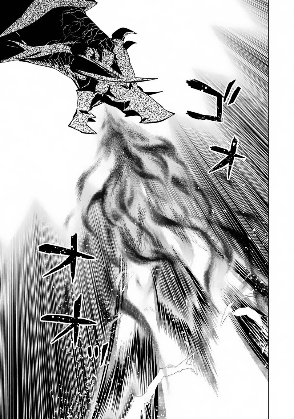 Tensei Kenja no Isekai Life – Daini no Shokugyou o Ete, Sekai Saikyou ni Narimashita Chapter 66.2 Gambar 26