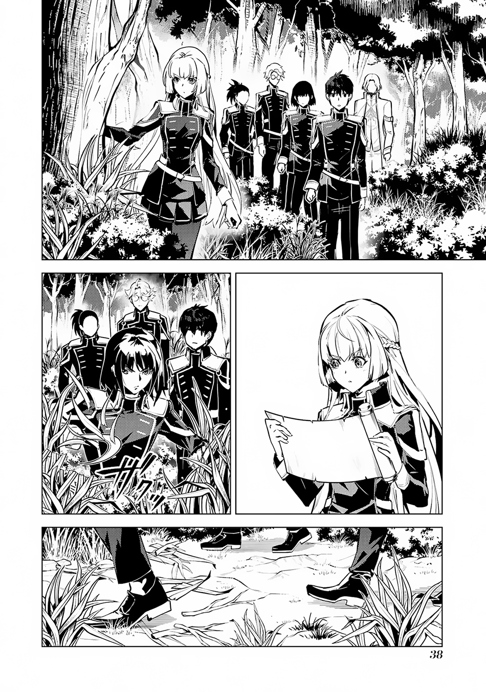 Tensei Kenja no Isekai Life – Daini no Shokugyou o Ete, Sekai Saikyou ni Narimashita Chapter 64.2 Gambar 8