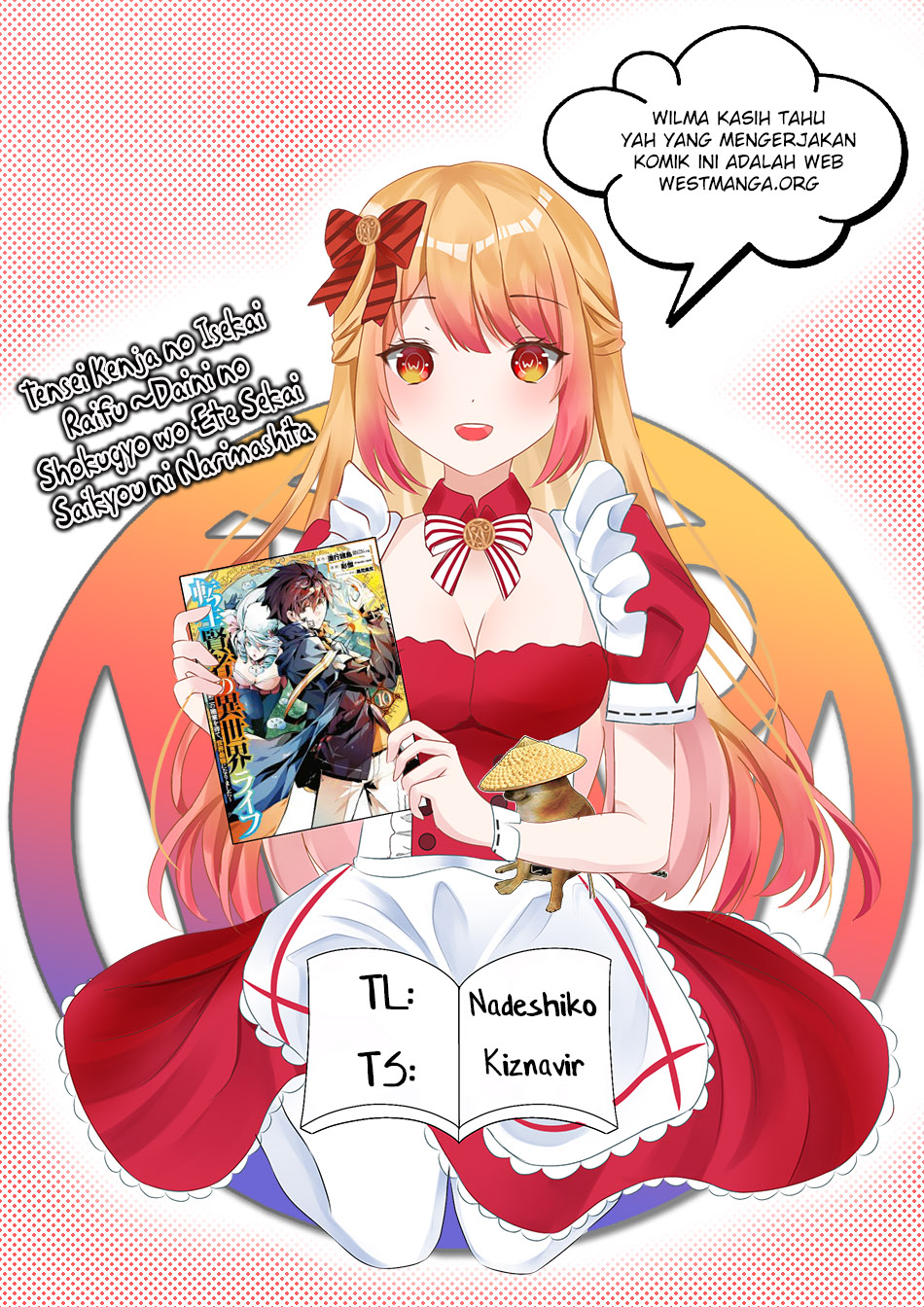 Tensei Kenja no Isekai Life – Daini no Shokugyou o Ete, Sekai Saikyou ni Narimashita Chapter 64.1 Gambar 3