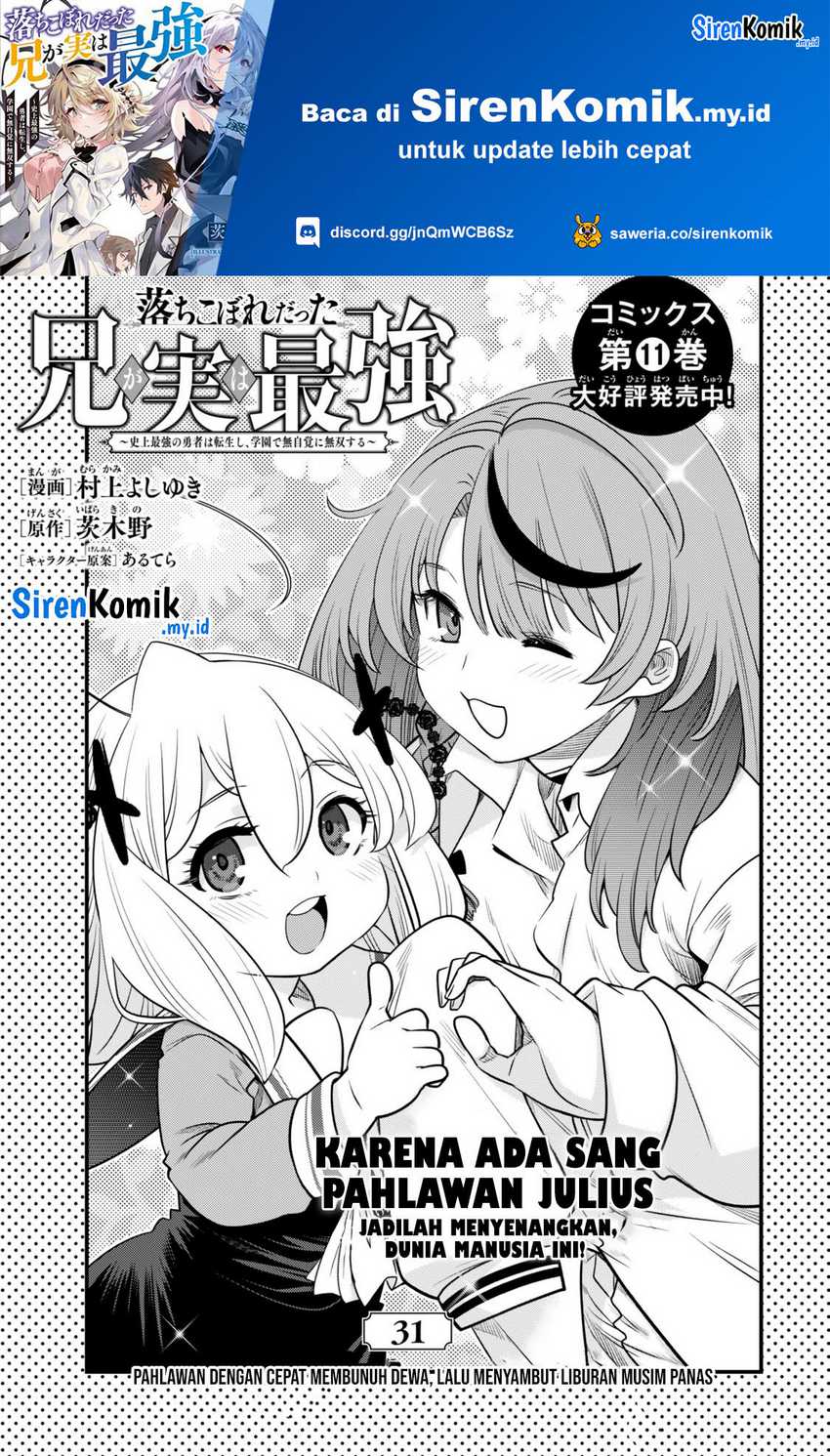 Baca Manga Ochikobore Datta Ani Ga Jitsuha Saikyou: Shijou Saikyou No Yuusha Wa Tensei-shi, Gakuen De Mujikaku Ni Musou Suru Chapter 31 Gambar 2