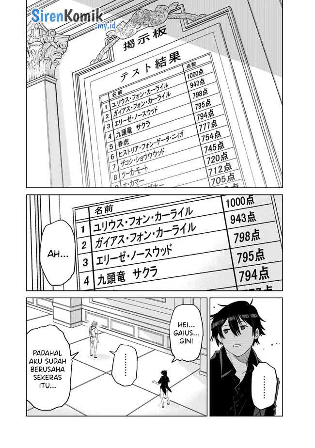 Ochikobore Datta Ani Ga Jitsuha Saikyou: Shijou Saikyou No Yuusha Wa Tensei-shi, Gakuen De Mujikaku Ni Musou Suru Chapter 31 Gambar 37