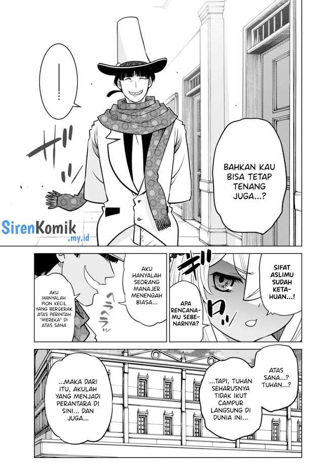 Ochikobore Datta Ani Ga Jitsuha Saikyou: Shijou Saikyou No Yuusha Wa Tensei-shi, Gakuen De Mujikaku Ni Musou Suru Chapter 31 Gambar 44