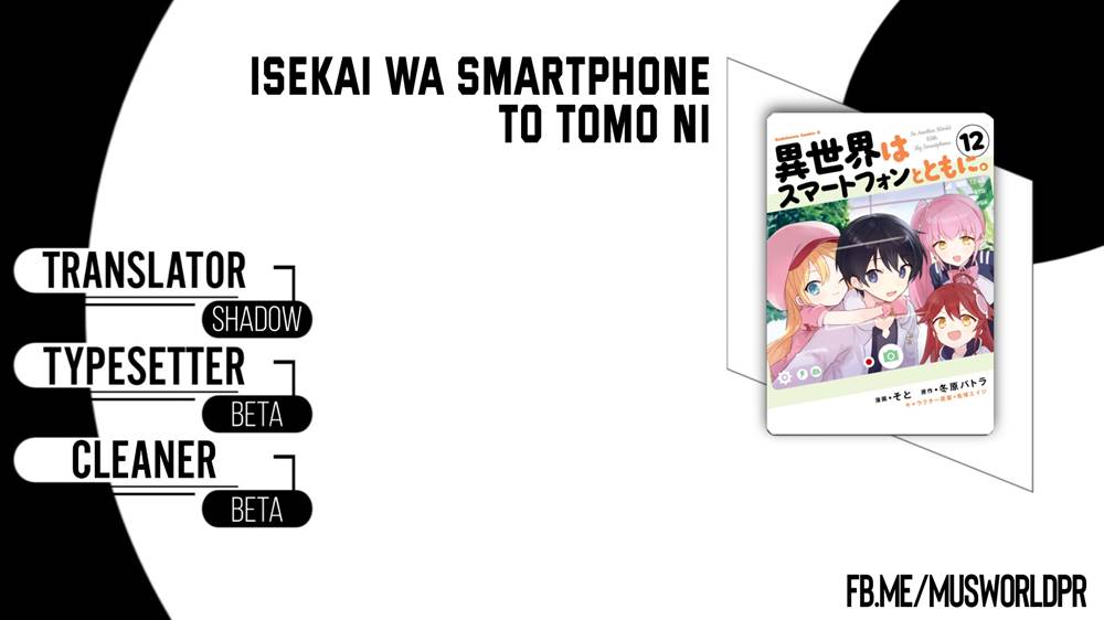 Baca Komik Isekai wa Smartphone to Tomo ni. Chapter 95 Gambar 1