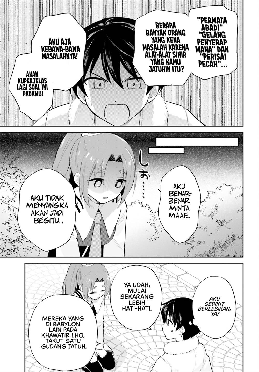 Isekai wa Smartphone to Tomo ni. Chapter 95 Gambar 10