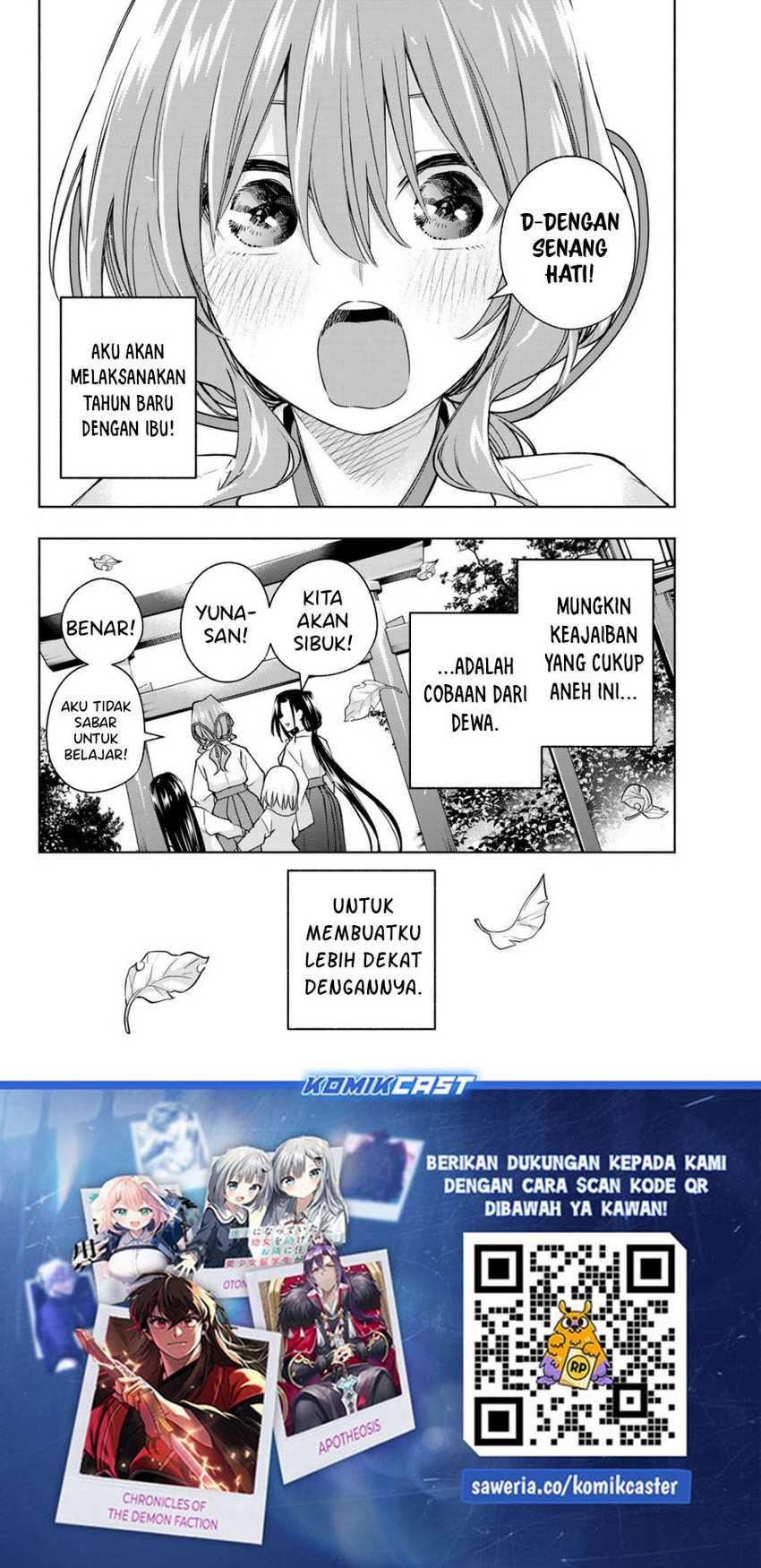 Amagami-san Chi no Enmusubi Chapter 155 Gambar 20