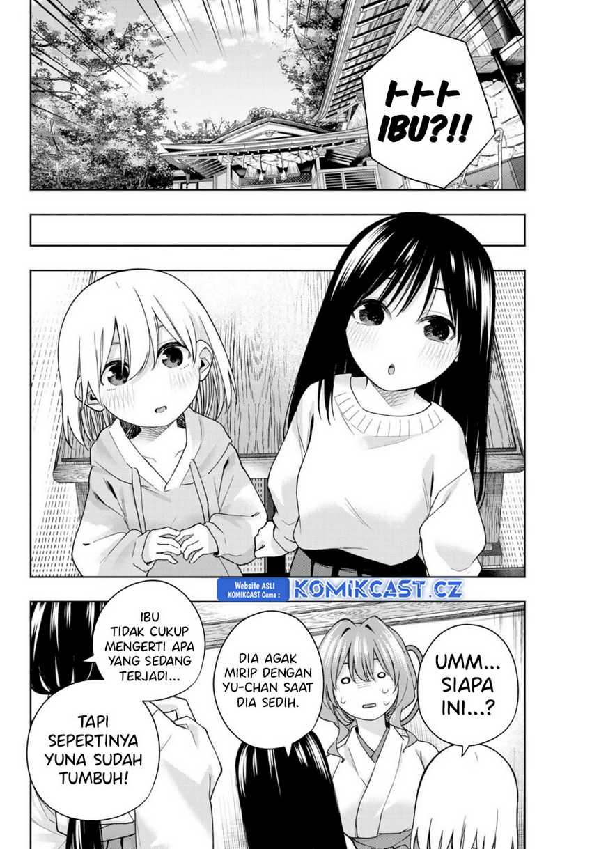 Amagami-san Chi no Enmusubi Chapter 155 Gambar 7
