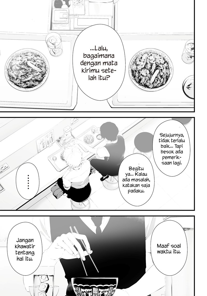 Baca Komik Tsurenai Hodo Aokute Azatoi Kurai ni Akai Chapter 33 Gambar 1