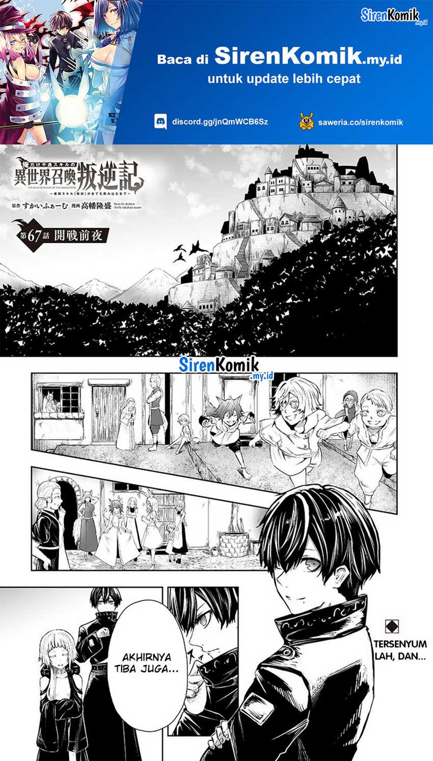 Baca Manga Ore dake Fuguu Skill no Isekai Shoukan Hangyakuki Chapter 67 Gambar 2