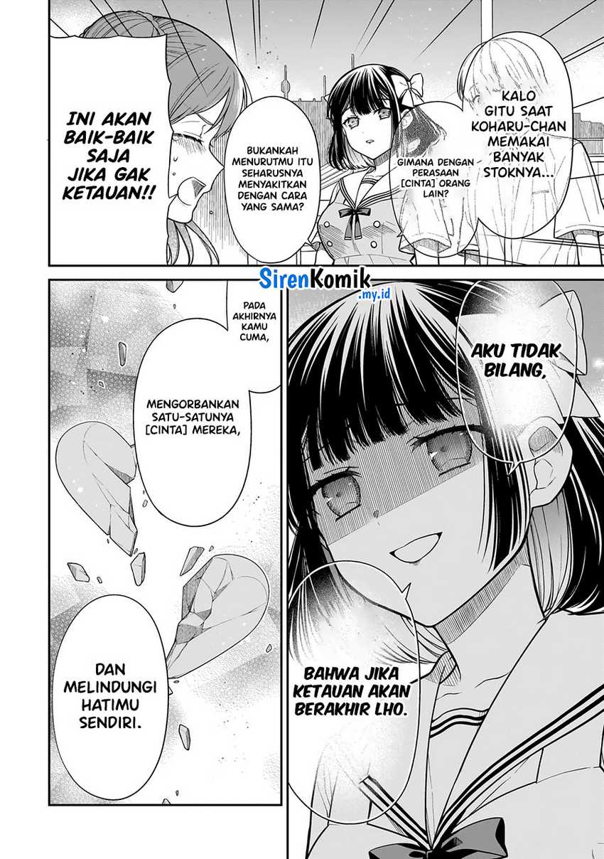 Miyu-chan wa Zutto Tomodachi Chapter 12.1 Gambar 15