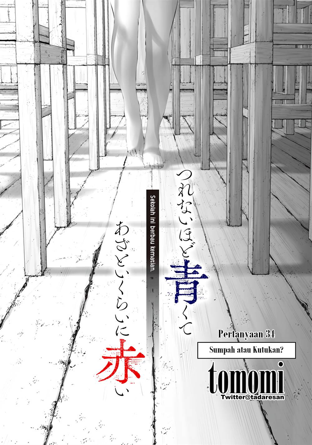 Tsurenai Hodo Aokute Azatoi Kurai ni Akai Chapter 34 Gambar 3