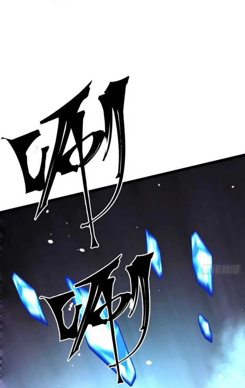 I Really Don’t Want to Learn Forbidden Spells Chapter 81 Gambar 12