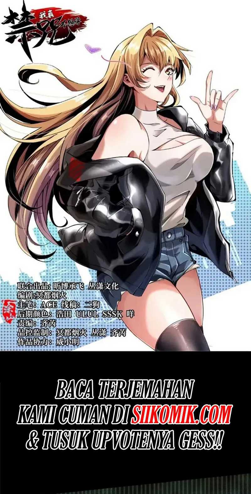 I Really Don’t Want to Learn Forbidden Spells Chapter 81 Gambar 3