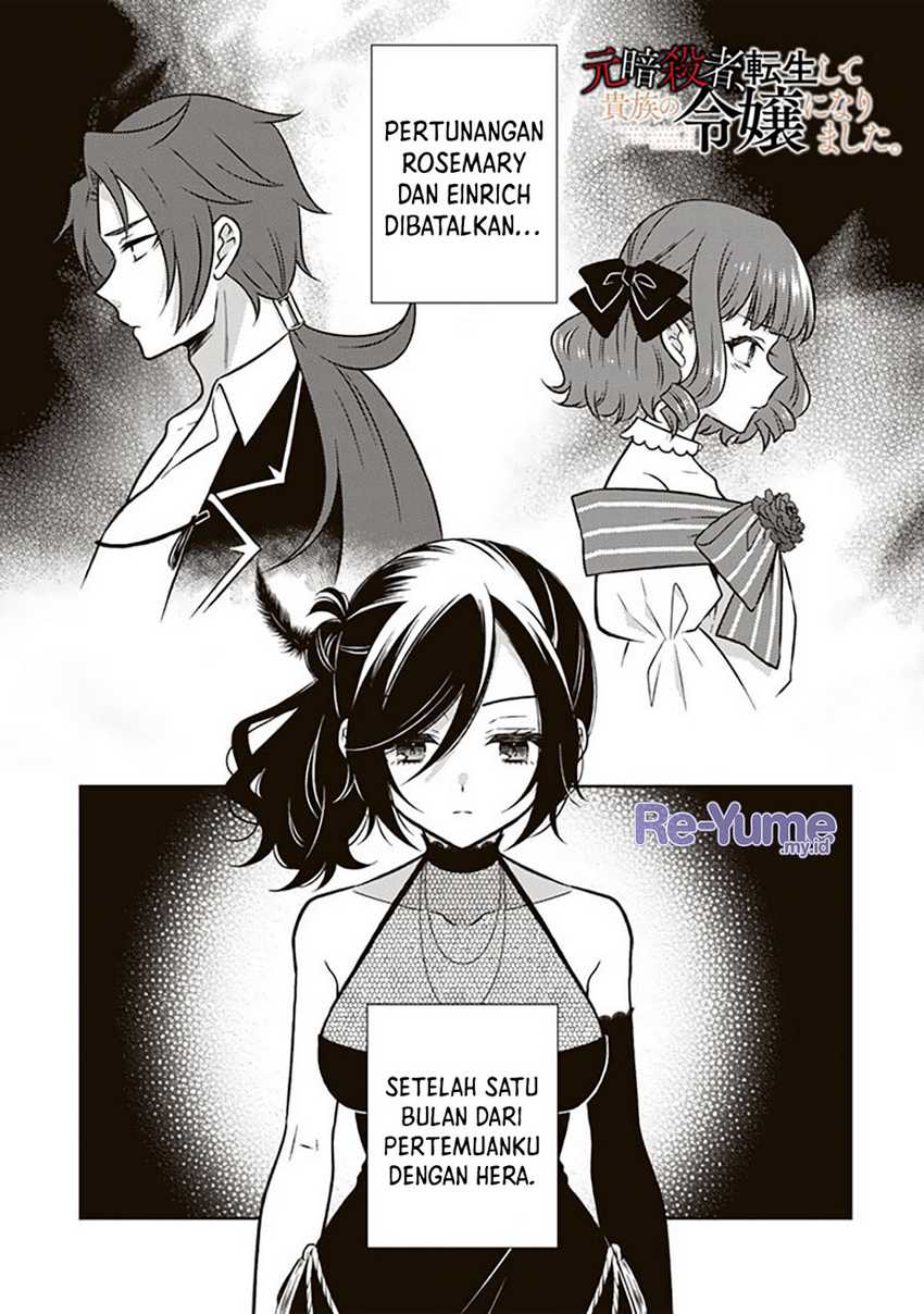 Baca Manga Moto Ansatsusha, Tensei shita Kizoku no Reijou ni narimashita Chapter 17 Gambar 2