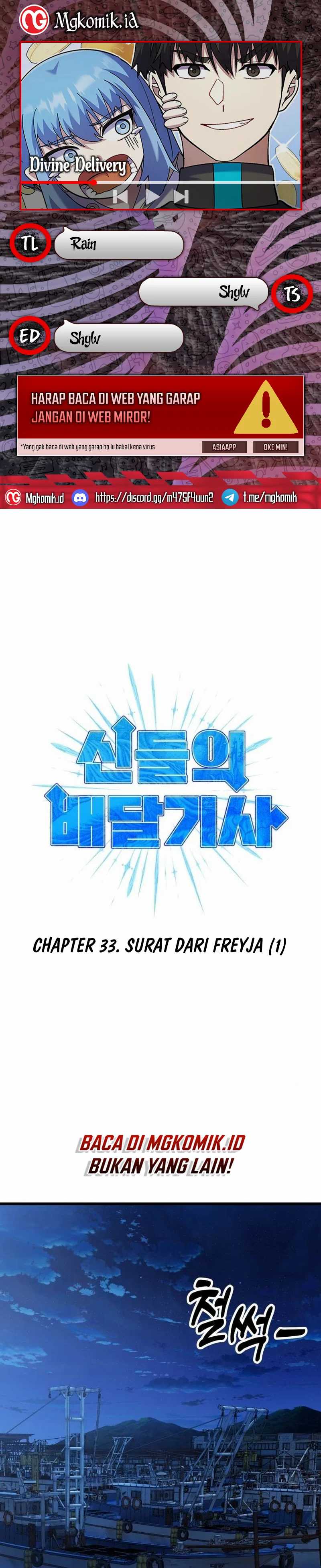 Baca Komik Divine Delivery Chapter 33 bahasa Indonesia Gambar 1