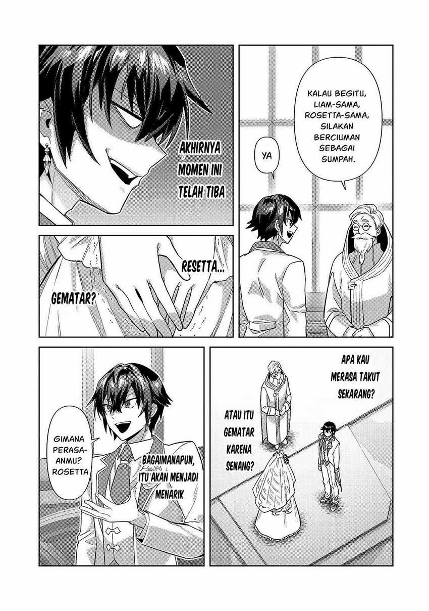 OreAku, Ore wa Seikan Kokka no Akutoku Ryoushu! Chapter 36.1 Gambar 15