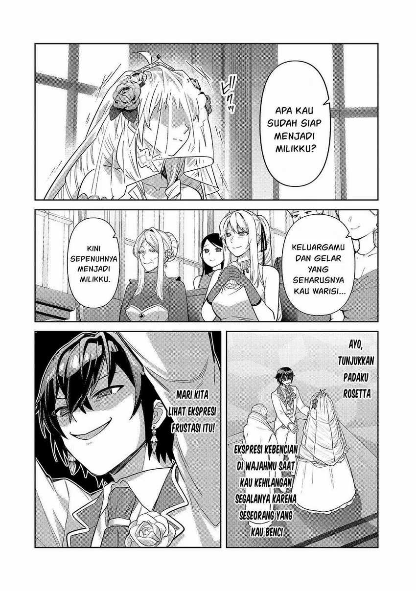 OreAku, Ore wa Seikan Kokka no Akutoku Ryoushu! Chapter 36.1 Gambar 16