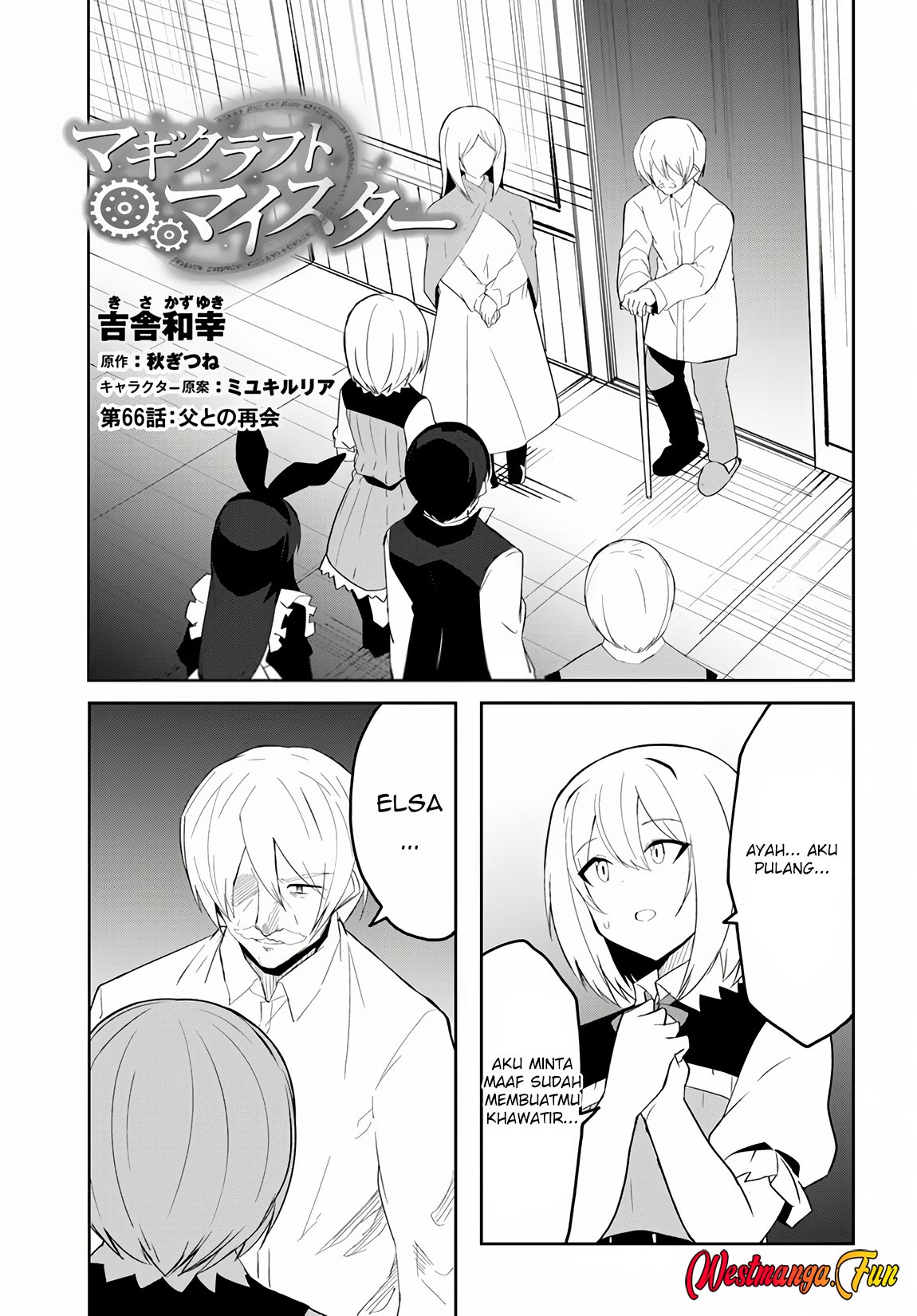Baca Manga Magi Craft Meister Chapter 66 Gambar 2