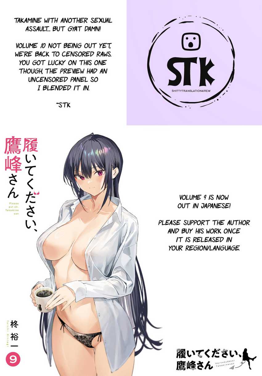 Baca Manga Haite Kudasai Takamine-san Chapter 58 Gambar 2