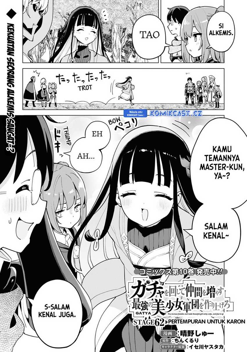 Gacha wo Mawashite Nakama wo Fuyasu Saikyou no Bishoujo Gundan wo Tsukuriagero Chapter 62 Gambar 3