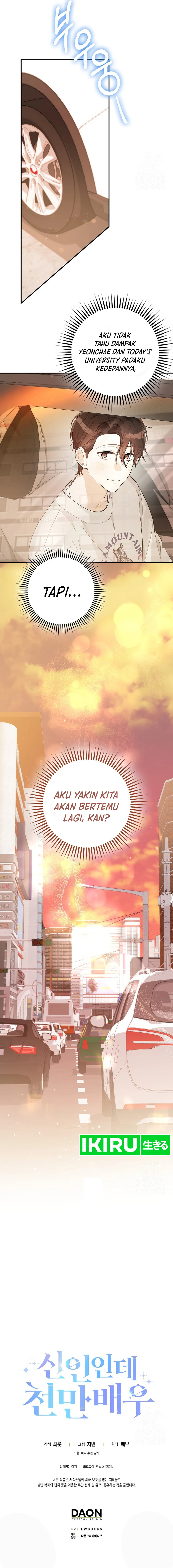 Rookie but One-In-A-Million Actor Chapter 35 Gambar 11