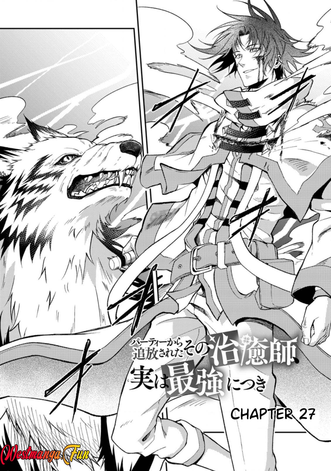 Baca Manga Party Kara Tsuihou Sareta Sono Chiyushi Jitsuha Saikyou Nitsuki Chapter 27.1 Gambar 2