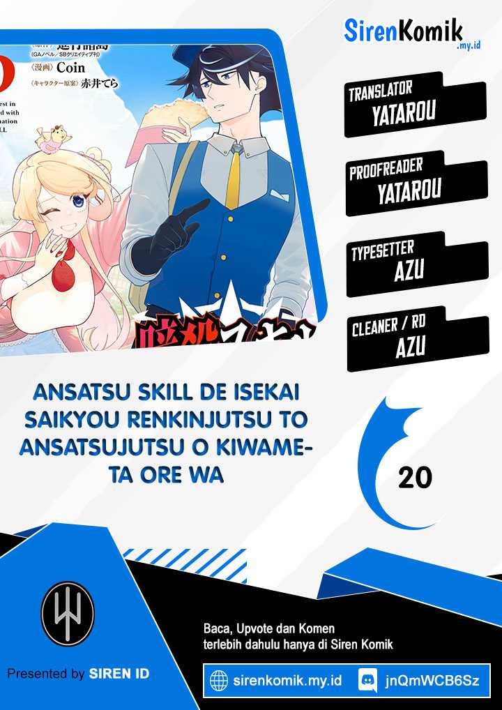 Baca Komik Ansatsu Skill de Isekai Saikyou: Renkinjutsu to Ansatsujutsu o Kiwameta Ore wa, Sekai o Kage kara Shihai suru Chapter 20 Gambar 1