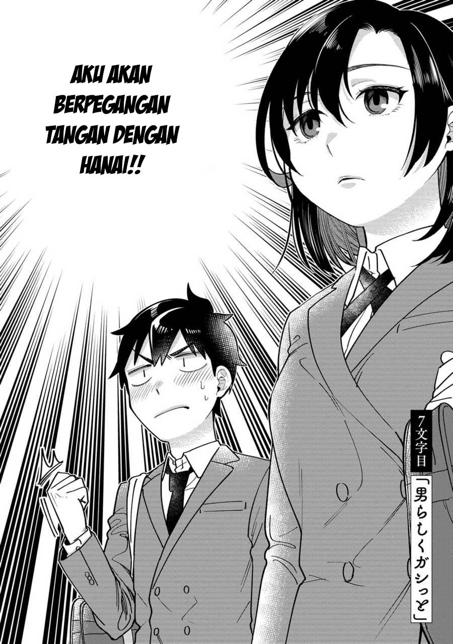 Kimi no Kokoro wo Kanjitai Chapter 7 Gambar 3