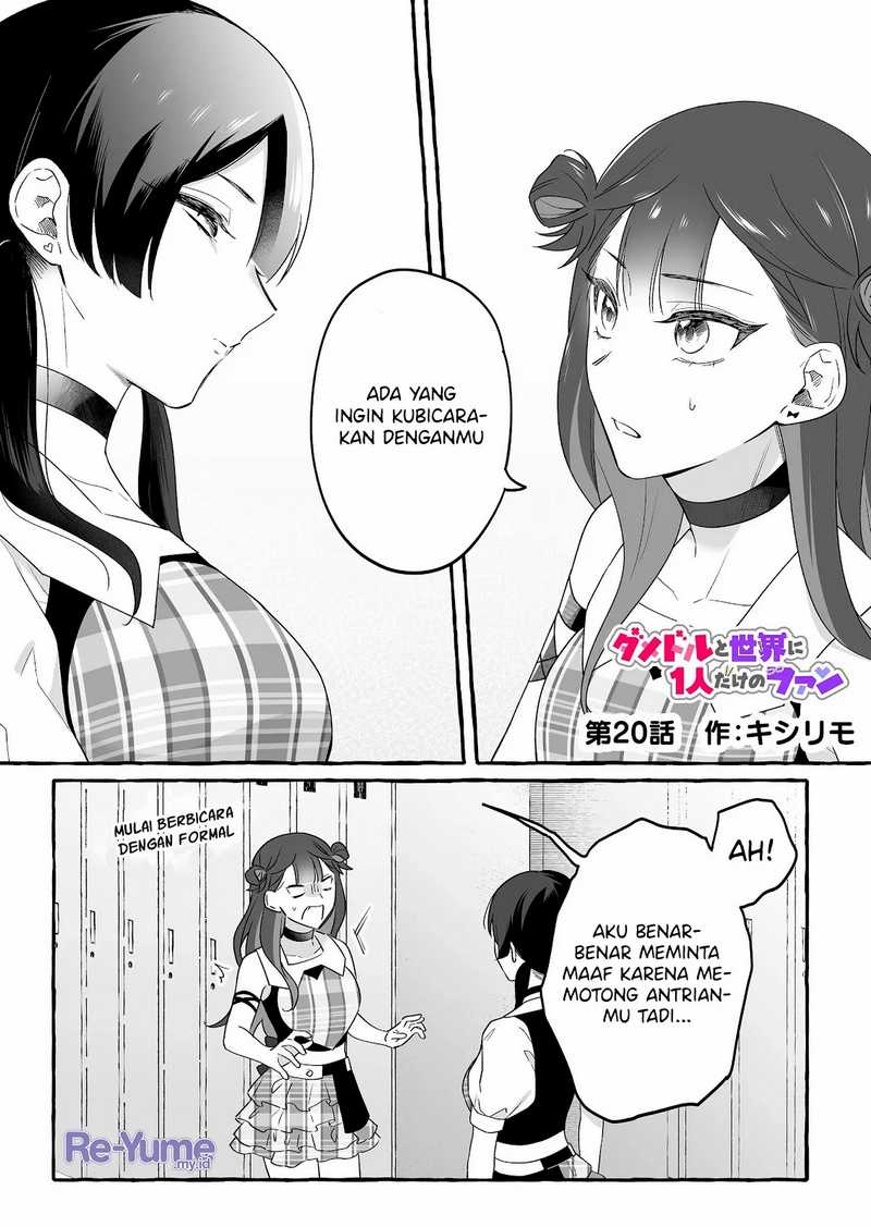 Baca Manga Damedol to Sekai ni Hitori Dake no Fan (Serialization) Chapter 20 Gambar 2