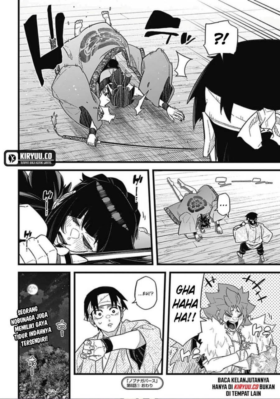 Nobunaga Multiverse Chapter 6.1 bahasa Indonesia Gambar 13