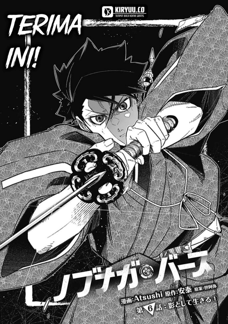 Baca Manga Nobunaga Multiverse Chapter 6.1 bahasa Indonesia Gambar 2
