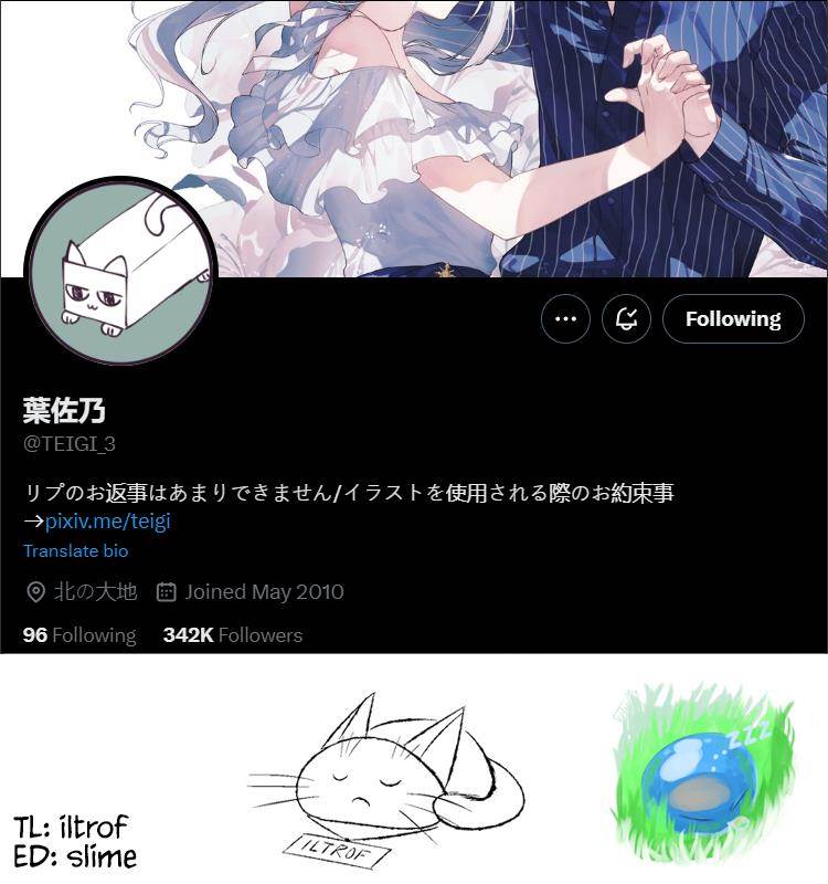 Hakanai Kimi wa Moukou o Hajimeru Chapter 37 Gambar 13