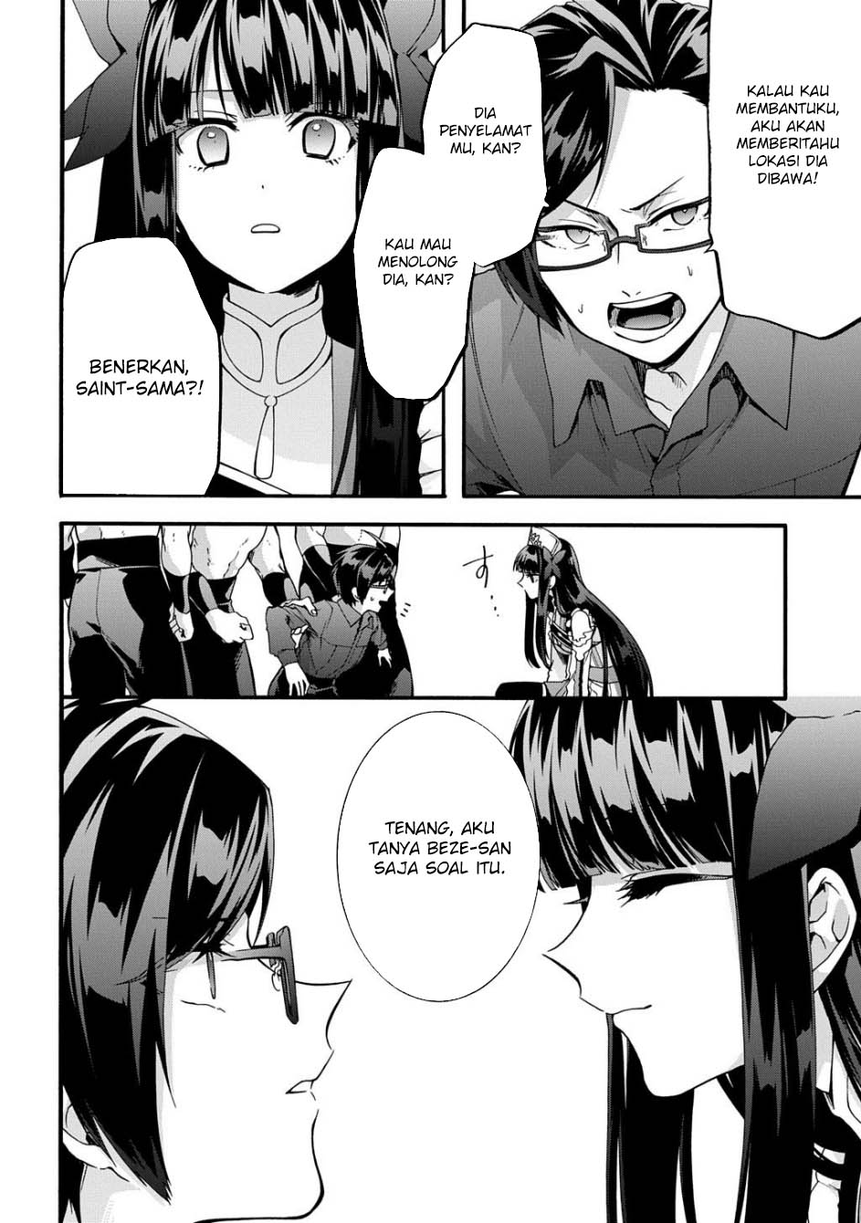 Garbage Brave: Isekai ni Shoukan Sare Suterareta Yuusha no Fukushuu Monogatari Chapter 47 Gambar 19