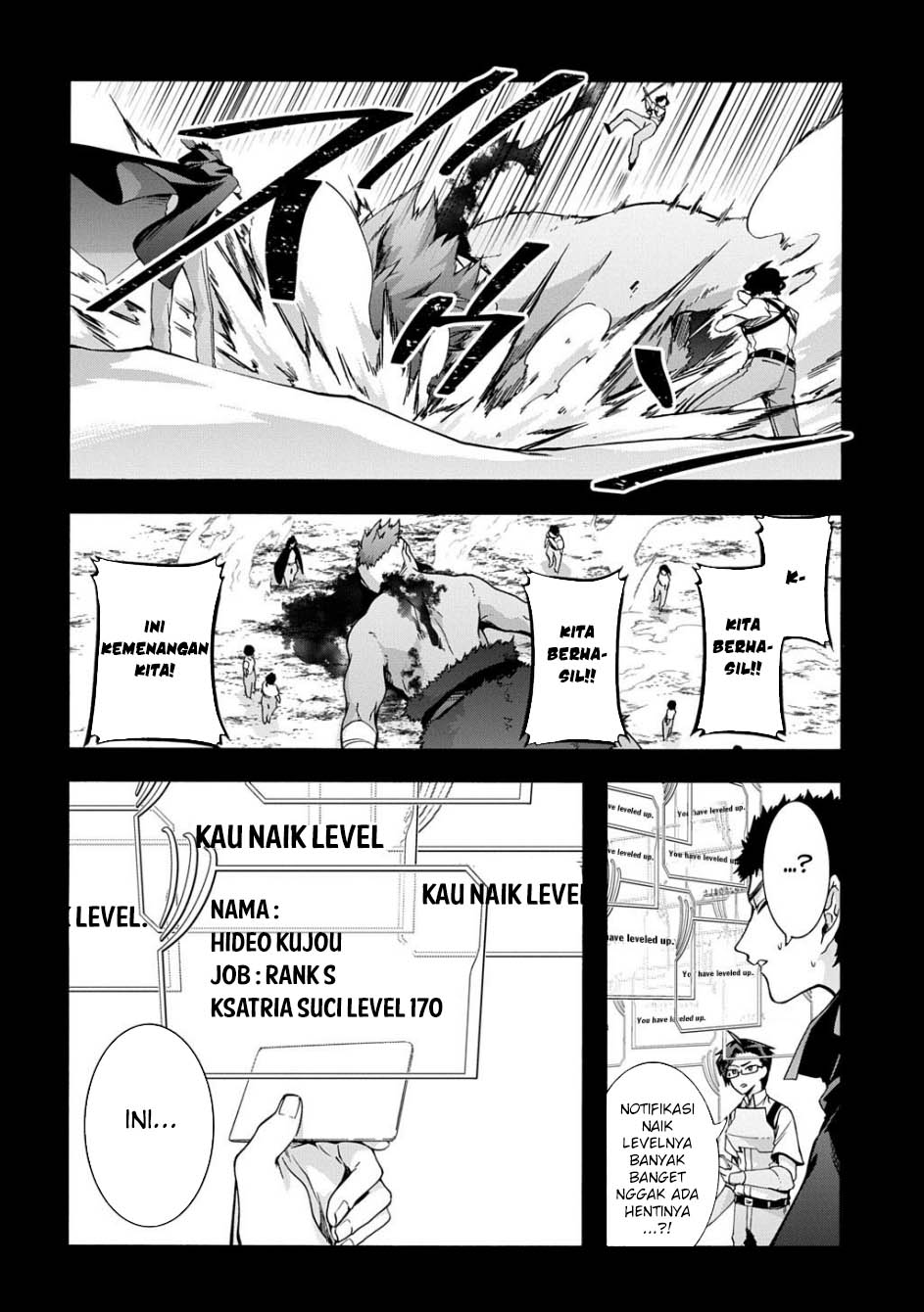Garbage Brave: Isekai ni Shoukan Sare Suterareta Yuusha no Fukushuu Monogatari Chapter 47 Gambar 3