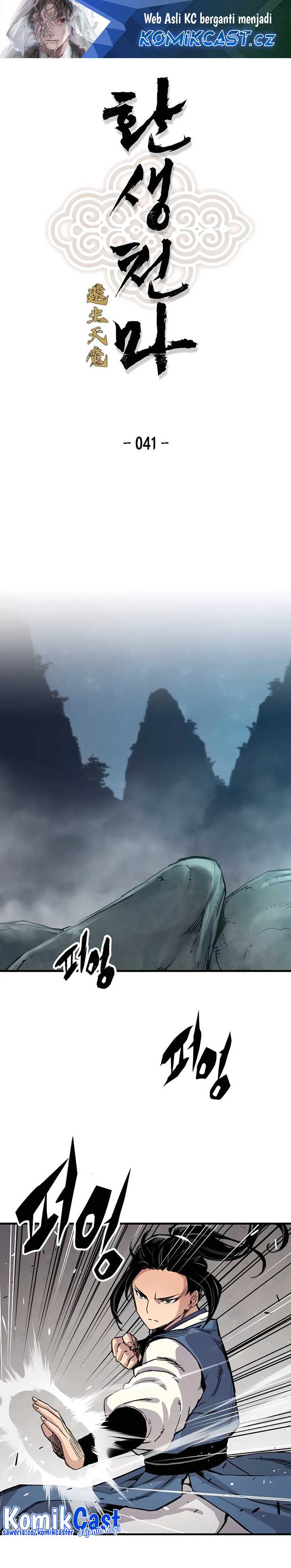 Baca Manhwa Reborn as The Heavenly Demon Chapter 41 Gambar 2