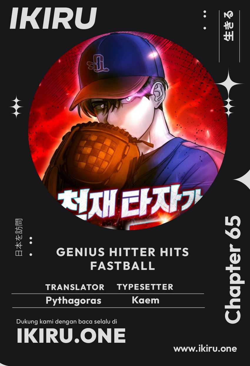 Baca Komik Genius Hitter Hits Fastball Chapter 65 bahasa Indonesia Gambar 1