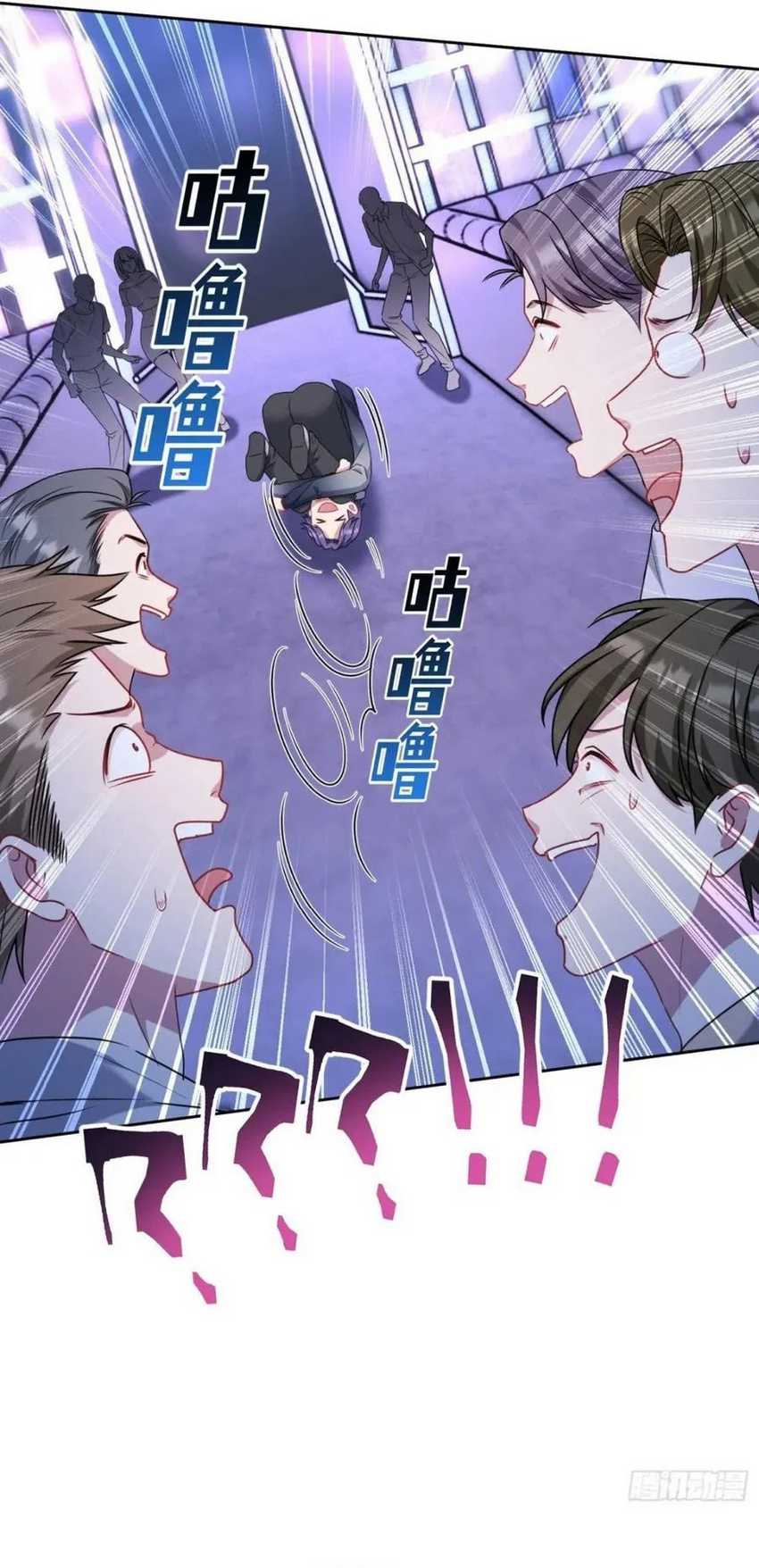 After Improperly Licking a Dog, I Became a Billionaire Chapter 150 Gambar 14