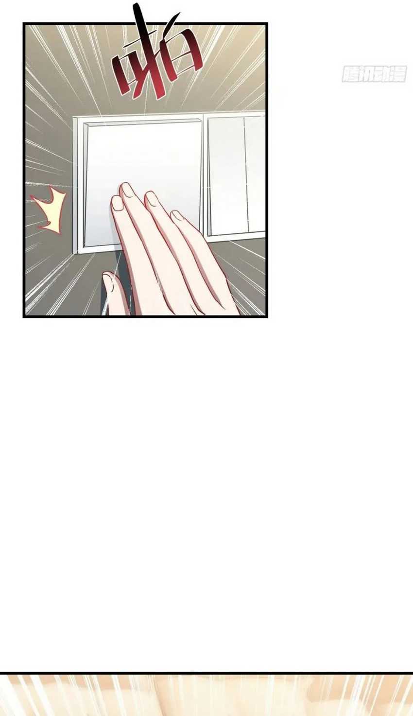 After Improperly Licking a Dog, I Became a Billionaire Chapter 150 Gambar 37