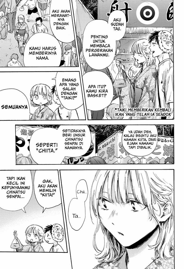 Ao no Hako Chapter 147 Gambar 12