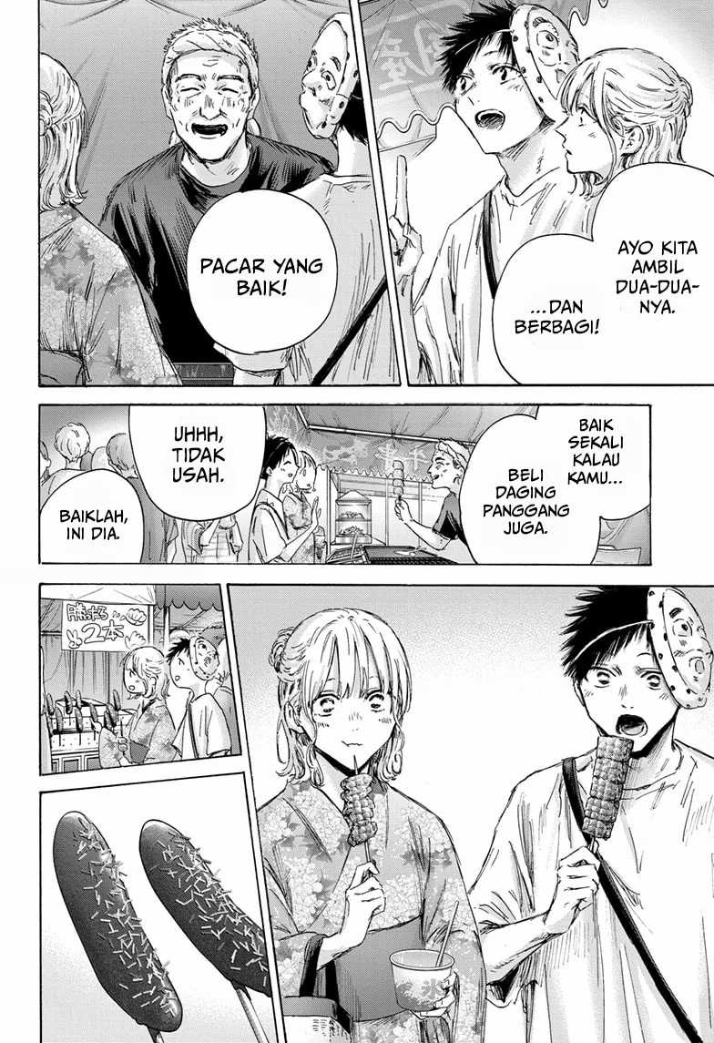 Ao no Hako Chapter 147 Gambar 7