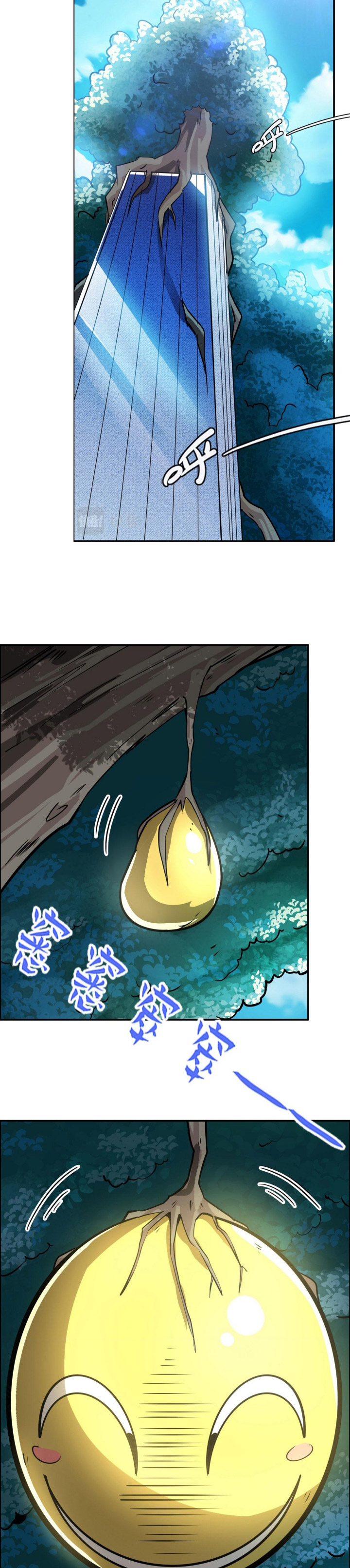 Hero? I Quit A Long Time Ago Chapter 452 Gambar 9