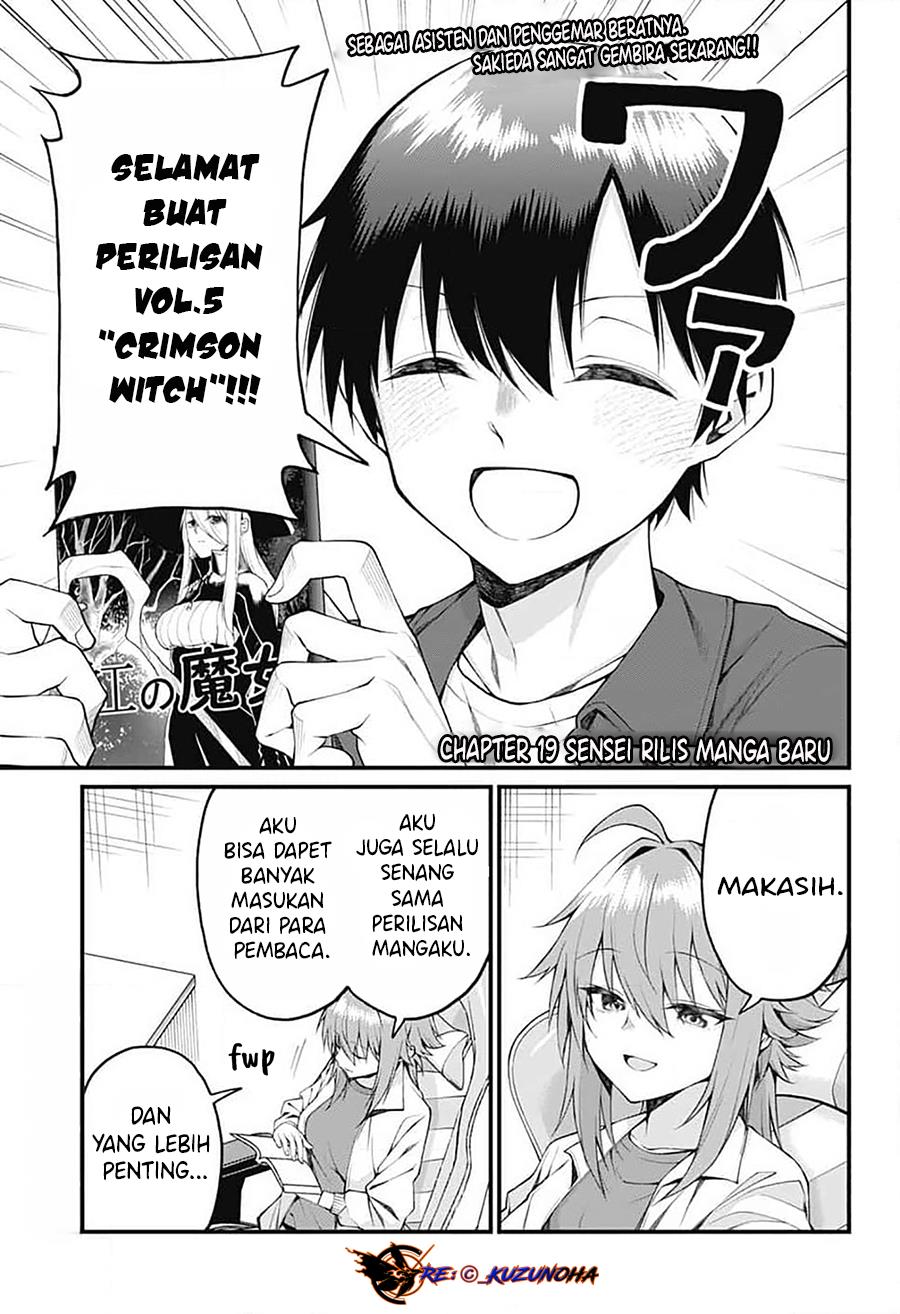 Baca Manga Akanabe-sensei wa Tereshirazu (Akanabe-sensei Doesn’t Know about Embarrassment) Chapter 19 Gambar 2