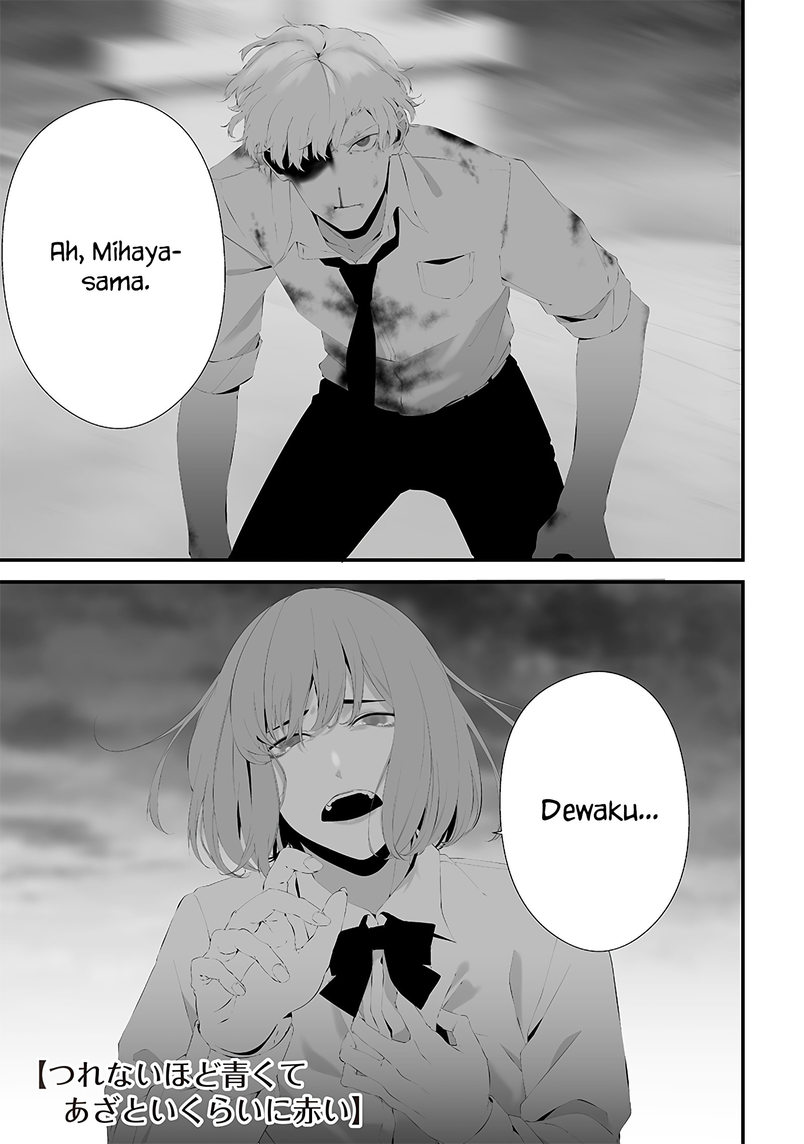 Baca Komik Tsurenai Hodo Aokute Azatoi Kurai ni Akai Chapter 47 Gambar 1