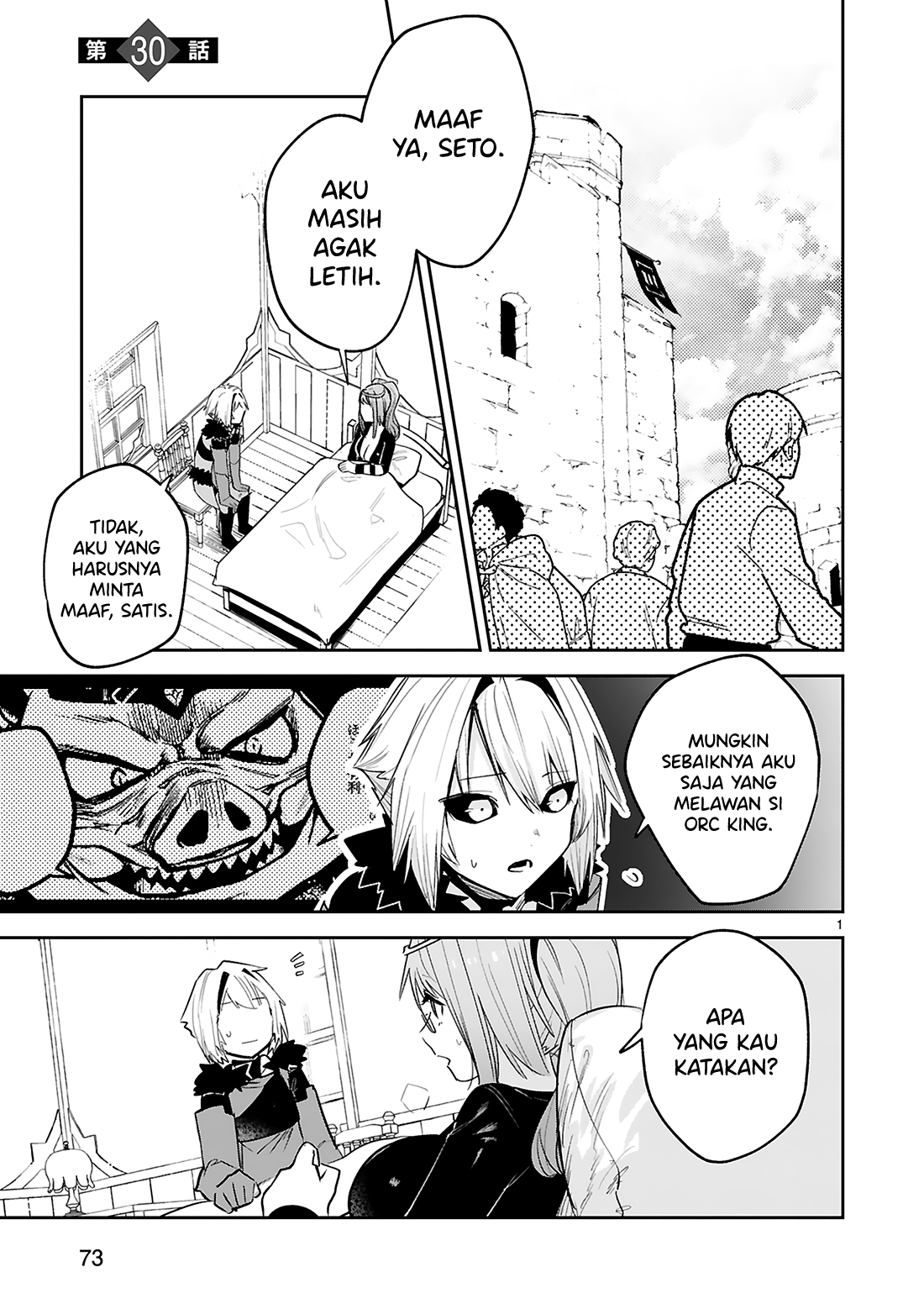 Baca Manga Maken Tsukai no Moto Shounen Hei wa, Moto Teki Kanbu no Onee-san to Issho ni Ikitai Chapter 30 Gambar 2