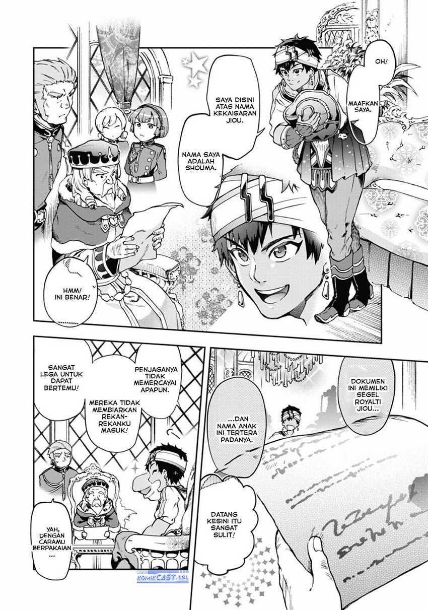 Tatoeba Last Dungeon Mae no Mura no Shounen ga Joban no Machi de Kurasu Youna Monogatari Chapter 37 Gambar 9