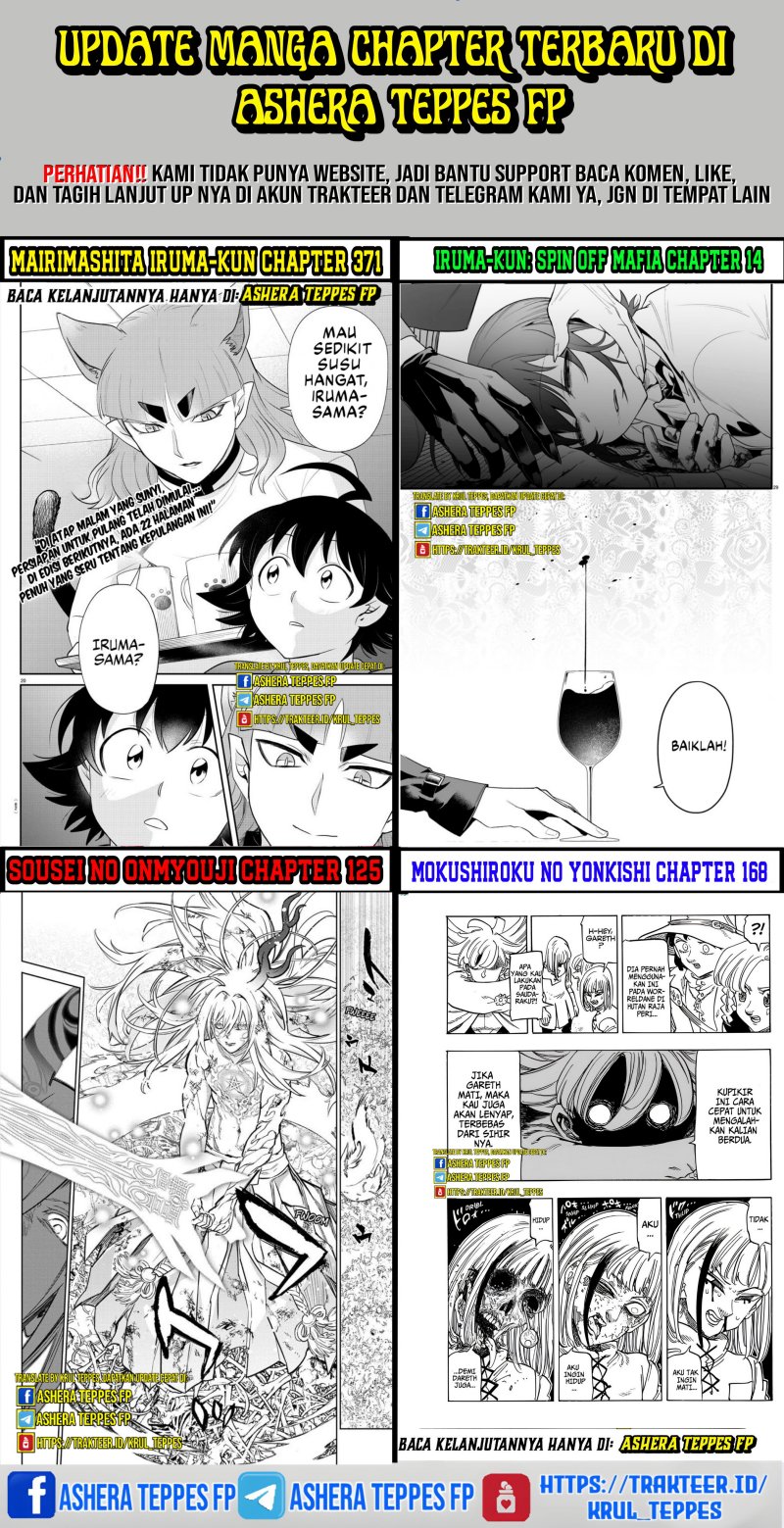 Keiken Zumi na Kimi to, Keikein Zero na Ore ga, Otsukiai Suru Hanashi Chapter 27 Gambar 17