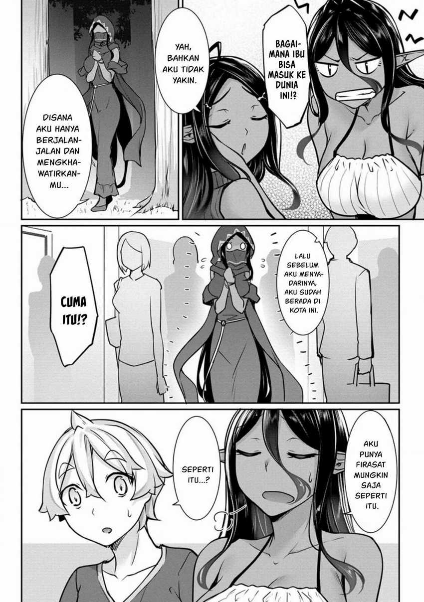 Chotto Dake ai ga Omoi Dark Elf ga Isekai Kara Oikakete Kita Chapter 13 Gambar 5