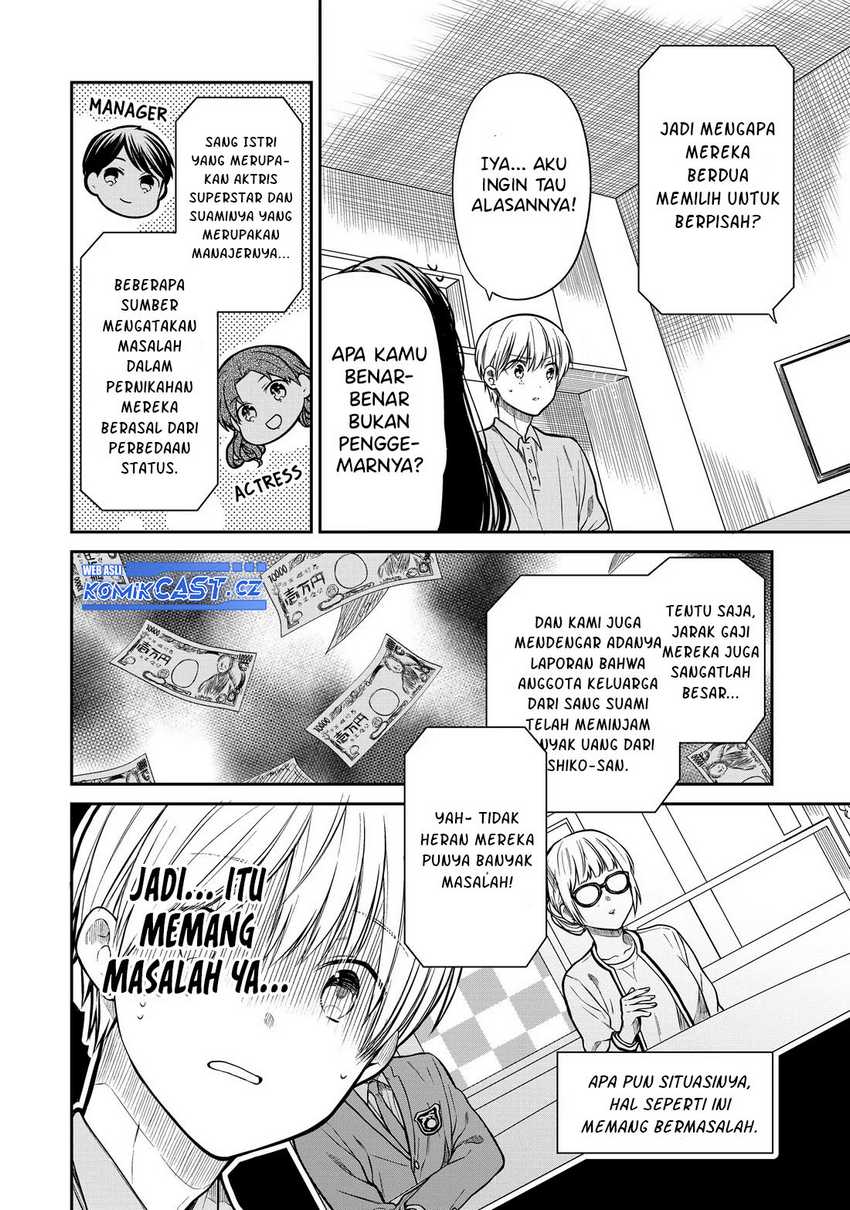 Danshi Koukousei wo Yashinaitai Onee-san no Hanashi Chapter 273 Gambar 3