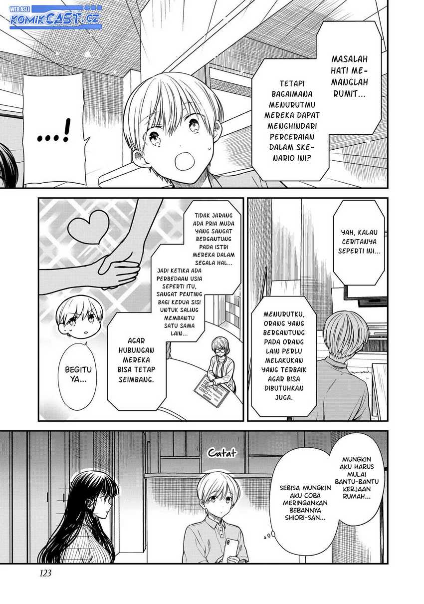 Danshi Koukousei wo Yashinaitai Onee-san no Hanashi Chapter 273 Gambar 4