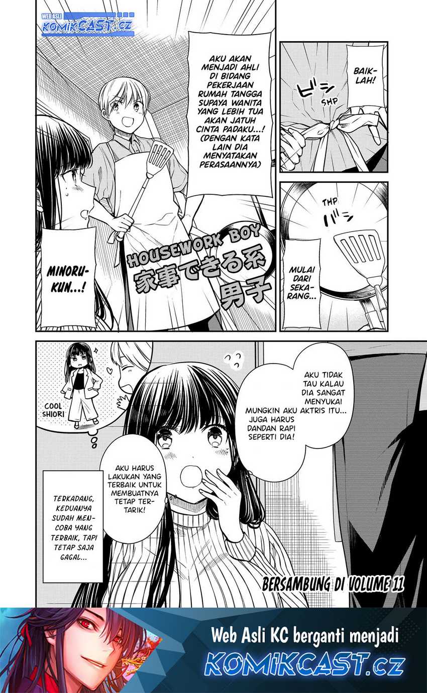 Danshi Koukousei wo Yashinaitai Onee-san no Hanashi Chapter 273 Gambar 5
